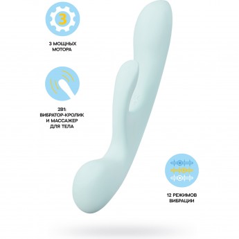 Нереалистичный вибратор SATISFYER TRIPLE OH, силикон, голубой, 24 см Нереалистичный вибратор SATISFYER TRIPLE OH, силикон, голубой, 24 см