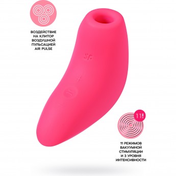 Вакуум-волновой бесконтактный стимулятор клитора SATISFYER MAGNETIC DEEP PULSE силикон розовый Вакуум-волновой бесконтактный стимулятор клитора SATISFYER MAGNETIC DEEP PULSE силикон розовый